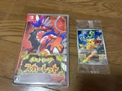 【特典カード（未開封）付】ポケモンsv スカーレット　Switch ソフト