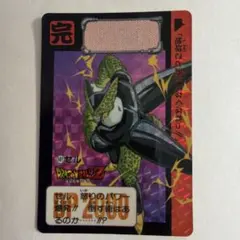 ドラゴンボールZ カードダス セル バンダイ 579 - メルカリ