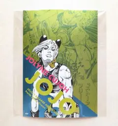 2026年最新】ジョジョ 徐倫 ブチャラティ 複製 原画の人気アイテム