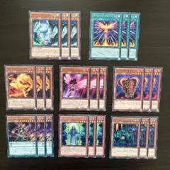 401 遊戯王24枚セット 暗躍のドルイドドリュース 等