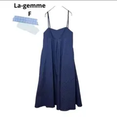 La-gemme キャミワンピ ネイビー F フレア ロング