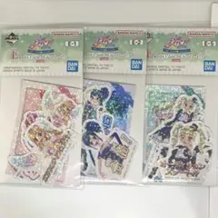 アイカツ 一番くじ ステッカー 3点セット