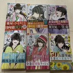 アキ様 リクエスト 2点 まとめ商品