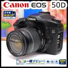 2026年最新】EOS 50D レンズの人気アイテム - メルカリ