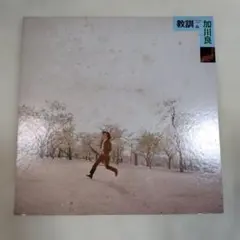 邦楽CD】加川良 教訓 - メルカリ