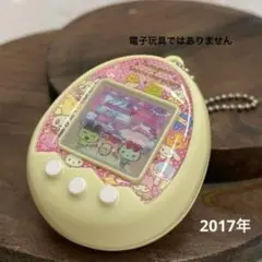 ⭐️希少⭐️ たまごっちみくす Dream mix ver ピンク 71LVAHeCAqL.jpg_BO30,255,255,