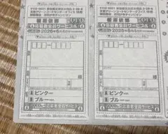 へげもっく様 リクエスト 3点 まとめ商品