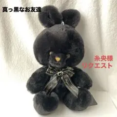 糸央様 リクエスト 3点 まとめ商品