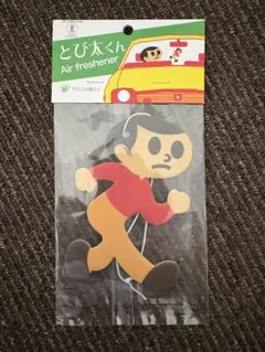 2025年最新】とび太くんの人気アイテム - メルカリ