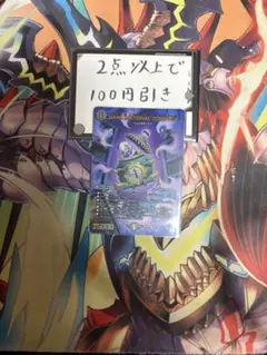 DARK MATERIAL COMPLEX クラヤミノコンゲンコンプレックス