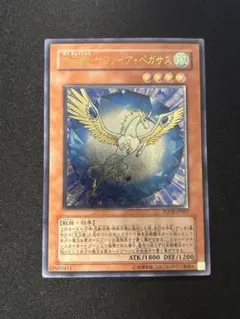 2026年最新】宝玉獣 サファイア・ペガサス レリーフの人気アイテム