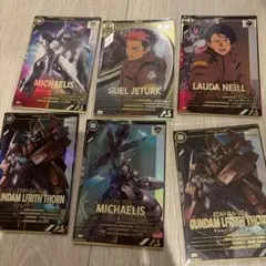 機動戦士ガンダム アーセナルベース 水星の魔女カード6枚セット