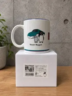 【完売品】Suicaのペンギン マグカップ 鉄道シリーズ 0キロポスト