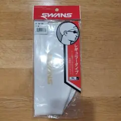 SWANS スイミングキャップ ホワイト レギュラータイプ