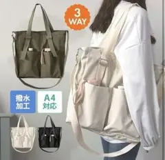 トートバッグ キャンバス A4 通勤 バッグ 防水 ショルダーバッグ