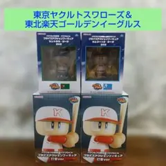 パワプロくん アクションフィギュア 打者ver. ヤクルト 楽天