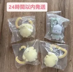 サンリオ カラフルカラビナマスコットチャーム