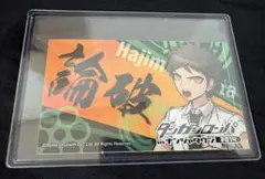最原終一 ダンガンロンパV3 論破！ 反論！ 全論破！ スクエア缶バッジ