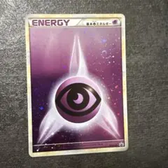 フレンドバトル　エネルギー　プロモ 2025年最新】ポケモンカード エネルギー プロモの人気アイテム