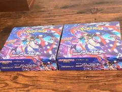 ニンジャスピナー シュリンク付き 2BOX - メルカリ