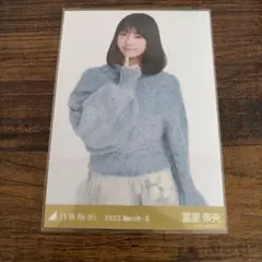 Item thumbnail for item 6f080399-cdee-4973-b220-0ecdd36e7d59