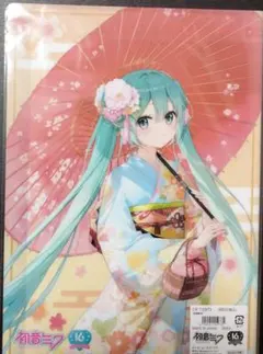 初音ミク　クリアファイル