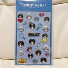 【新品未開封】中島健人 ぷっくりケンティー