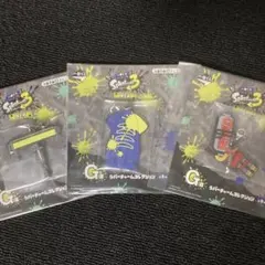 一番くじ スプラトゥーン3 G賞 ラバーチャーム 3種セット