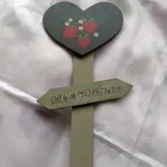 MY Garden ウェルカムボード