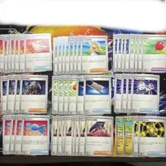 に*@様 ポケモンカード トレーナーズ グッズ 8枚セット - メルカリ