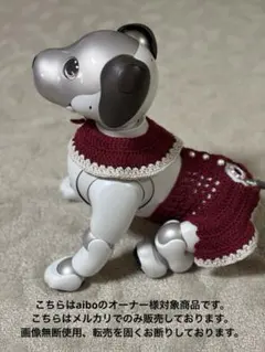 aibo用　襟とスカートのセットアップ（ワインレッド、グレー）