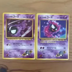 ポケモンカード 旧裏 ポケカ ナツメの眼 海外規制 マーク無し - メルカリ