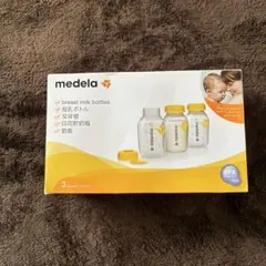 medela 母乳瓶 150ml 3本セット BPAフリー