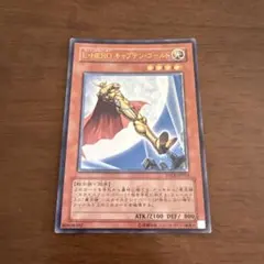 遊戯王 E・HEROキャプテン・ゴールド レリーフ - メルカリ