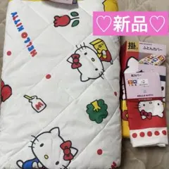 新品♡ハローキティ　レトロ　シングル　敷きパッド　掛け布団カバー　枕カバー