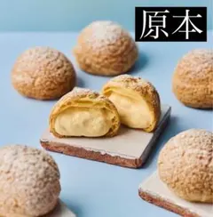 Song様 リクエスト 4点 まとめ商品