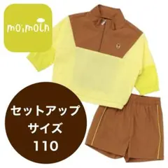 moimolnモイモルン　セットアップ　カラーブロックナイロンジャケット＆パンツ