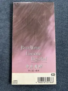 今井美樹 / Boogie-Woogie Lonesome High-Heel