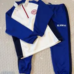 カワイ体育教室　体操服長袖上下セット　120センチ