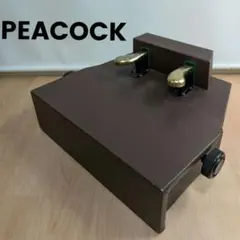 吉澤 PEACOCK ピーコック ピアノ補助ペダル 足台 ブラウンのサムネイル