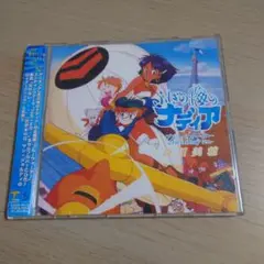 ★廃盤★ブルーウォーター(21st century ver.)