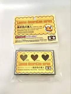 タミヤデコレーションシリーズ 焼き色の達人 TAMIYA①