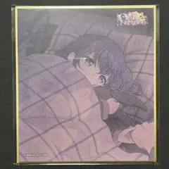 プロセカ ミニ色紙 47C 朝比奈まふゆ 特訓前 新品未使用　匿名配送