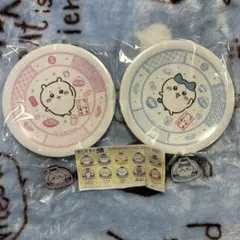 くら寿司 ちいかわコラボ 寿司皿 ちいかわ ハチワレ セット