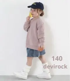 devirock ステッチ配色 切替 トレーナー ピンク140