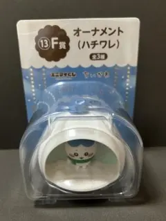 エニマイくじ ちいかわ F賞オーナメント(ハチワレ)のサムネイル