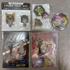 仮面ライダーギーツ ナーゴ アクリルスタンド　アクキー