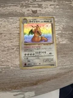 カイリュー LV.41 [旧裏面] No.149 ポケモンカードGB - メルカリ
