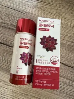 2025年最新】コレオロジー 60錠の人気アイテム - メルカリ