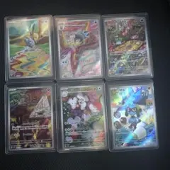 ポケモンカード AR6枚セット